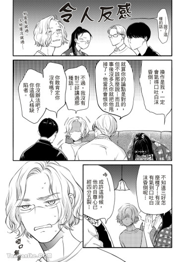 Page 284
