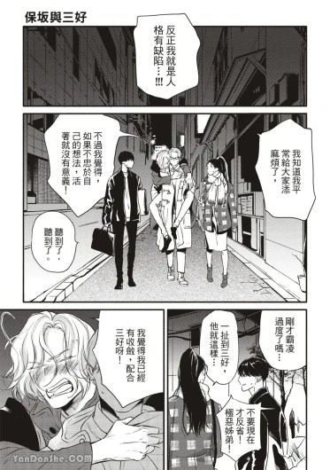 Page 285