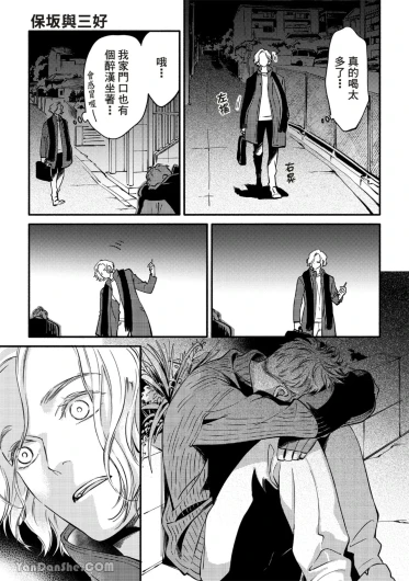Page 287