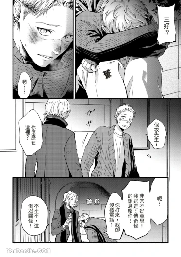 Page 288