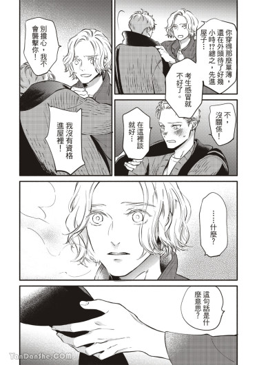 Page 290