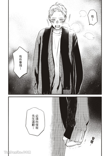 Page 291