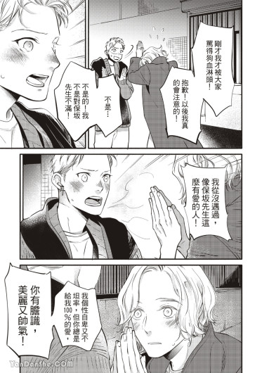 Page 293