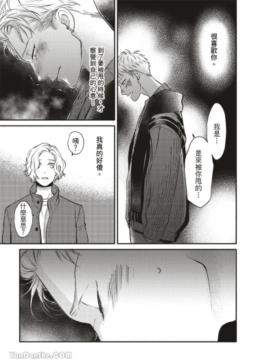 Page 295