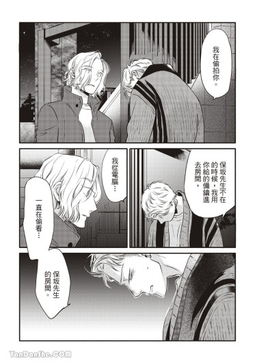 Page 296