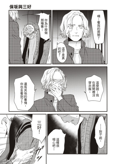 Page 297