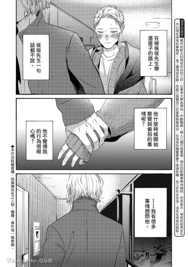Page 303