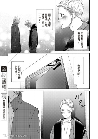 Page 304