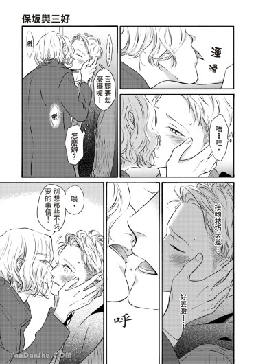 Page 308