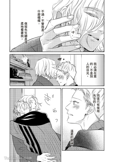 Page 310