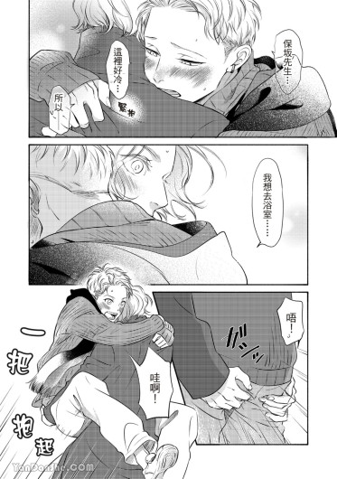 Page 311