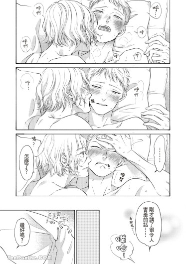 Page 338