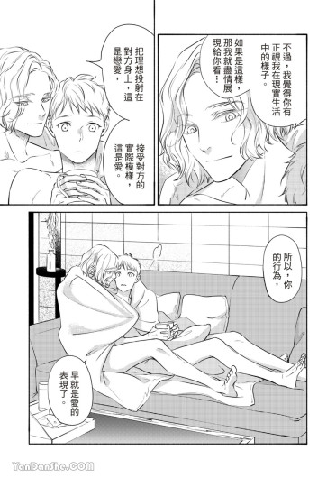 Page 340