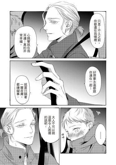 Page 345