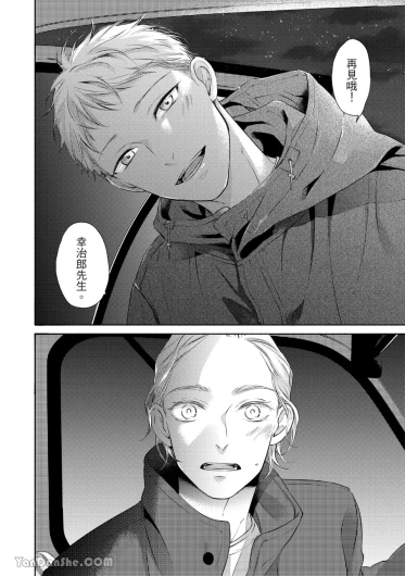 Page 348