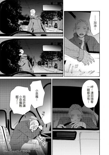 Page 349