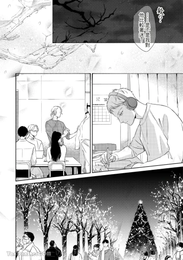Page 350