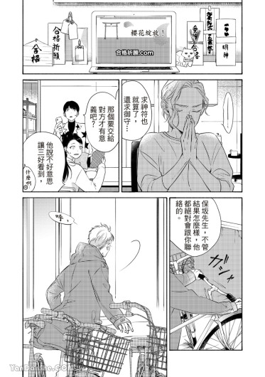 Page 356