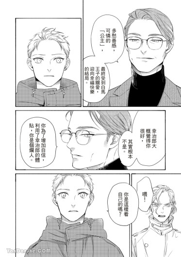 Page 364