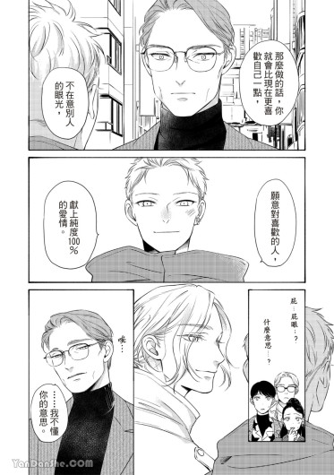 Page 366