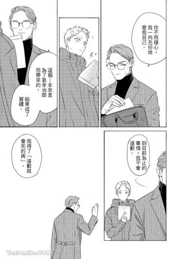 Page 367