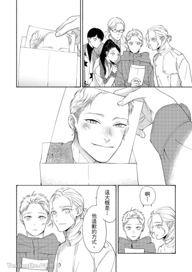 Page 368