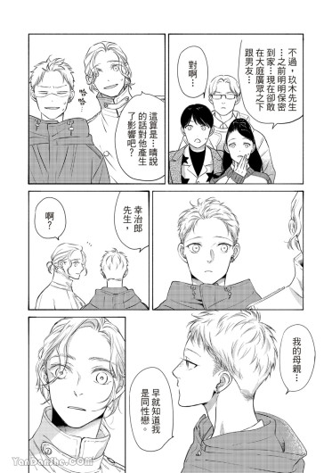 Page 372