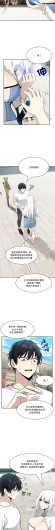 Page 196