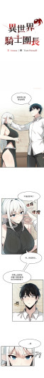 Page 212