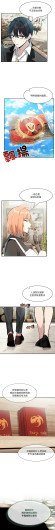 Page 265