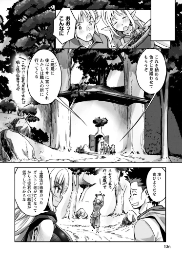 Page 128