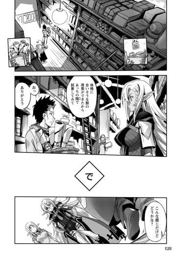 Page 130
