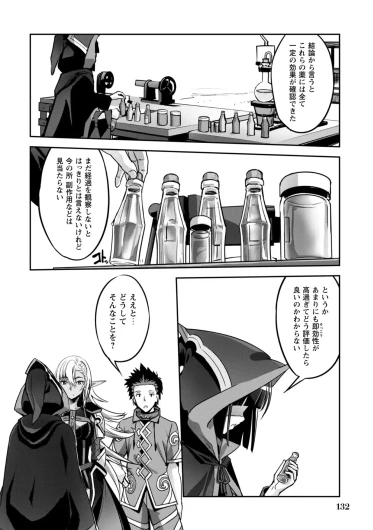 Page 134
