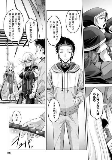 Page 111