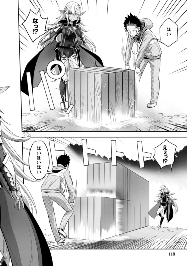 Page 120