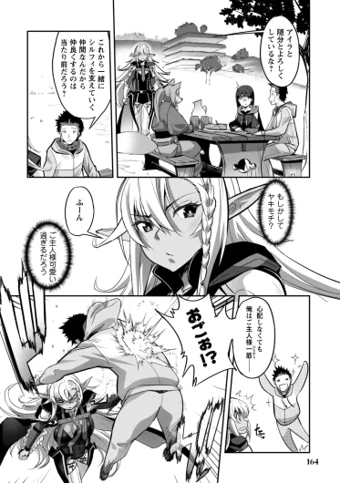 Page 166