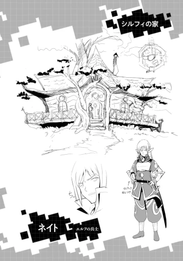 Page 186