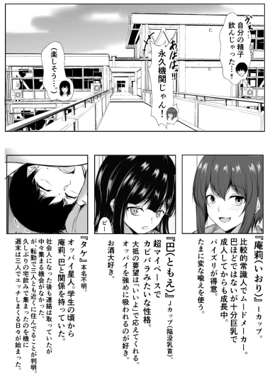 Page 61