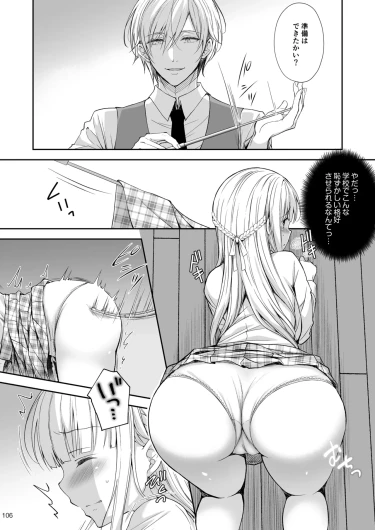 Page 106