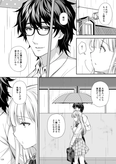 Page 124
