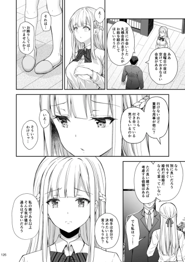 Page 126