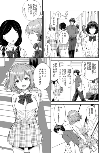 Page 128