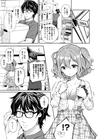 Page 129