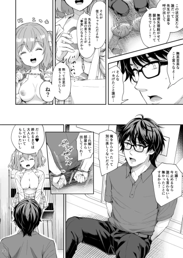 Page 130
