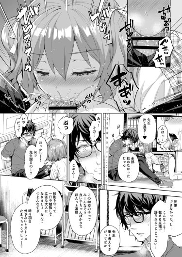 Page 134