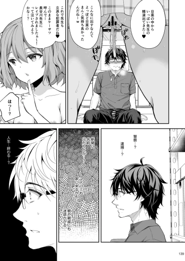Page 139