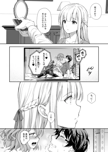 Page 144