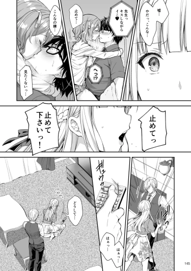 Page 145