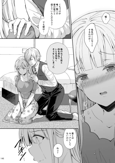 Page 146