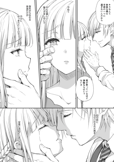Page 148